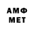 Метамфетамин витя Artur Abishev