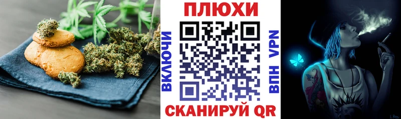 Купить  Новодвинск  Еда ТГК конопля 