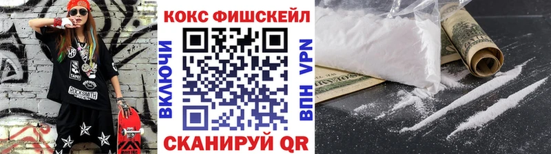 Кокаин Перу  Купить  Новодвинск 