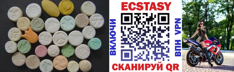 Купить где  Новодвинск  ЭКСТАЗИ 280 MDMA 