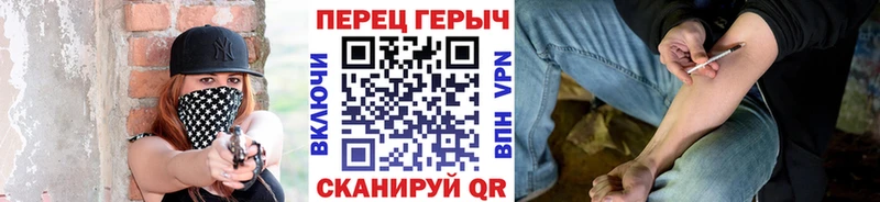 Героин афганец  Купить где  Новодвинск 