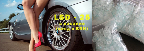 скорость Дмитров