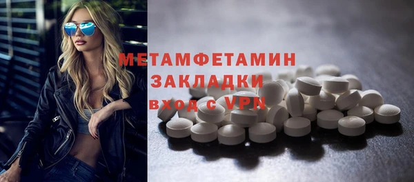 скорость Дмитров