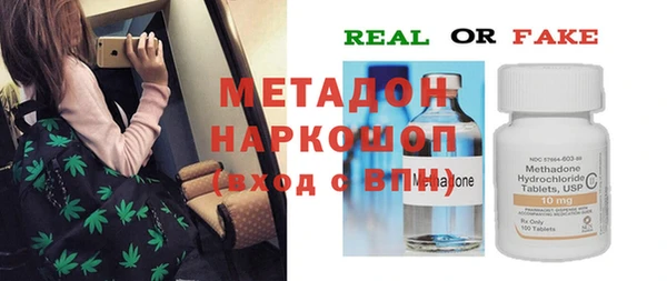 скорость Дмитров