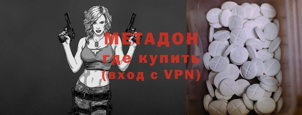 скорость Дмитров