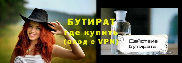 дживик Дмитровск
