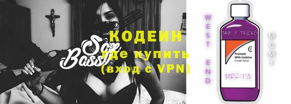 скорость Дмитров