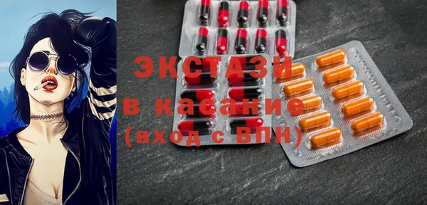 скорость Дмитров