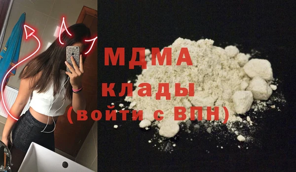 скорость Дмитров