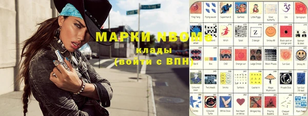 скорость Дмитров