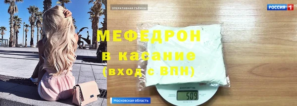 скорость Дмитров