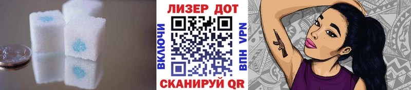 LSD-25 экстази ecstasy  Купить где  Новодвинск 