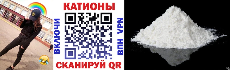Купить закладки  Новодвинск  Мефедрон кристаллы 