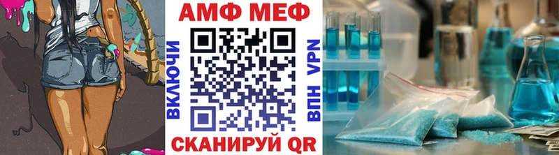 Купить где  Новодвинск  МЕТАМФЕТАМИН пудра 